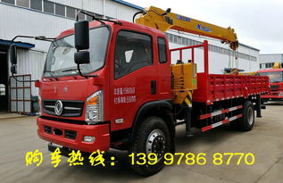 大運隨車吊平板車價格解析 配置、品牌與市場行情